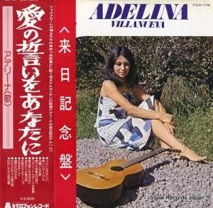 ǥ꡼ʡӥ̥ 򤢤ʤ FDX-176