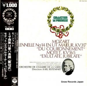 롦ꥹƥѥ ⡼ĥȡߥ裱֥ĹĴ״ RE-1521-MU