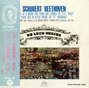 V/A 塼٥ȡԥθ޽նʡ֤ޤס١ȡ󡧥ԥλնʡ WX-17-S