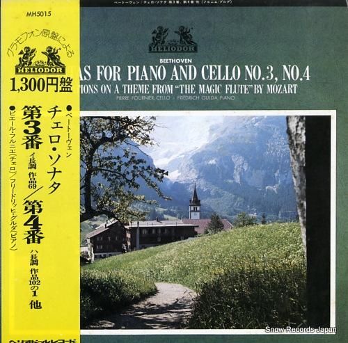 ピエール・フルニエ ベートーヴ