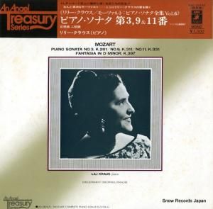 ꡼饦 ⡼ĥȡԥΡʥvol.6 EAC-30132