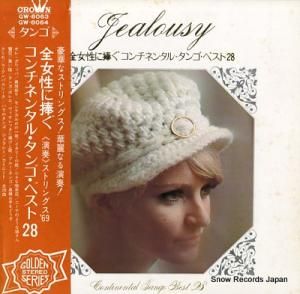 ȥ󥰥ǣ ͥ󥿥롦󥴡٥ȣ GW-8063 / GW-8064