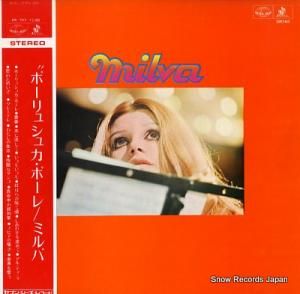 ߥ ݡꥷ奫ݡ SR-743