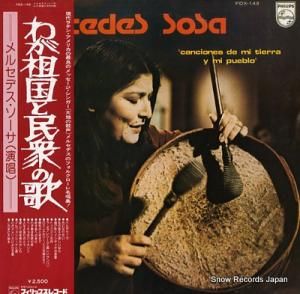 륻ǥ 郎Ḻ́β FDX-143