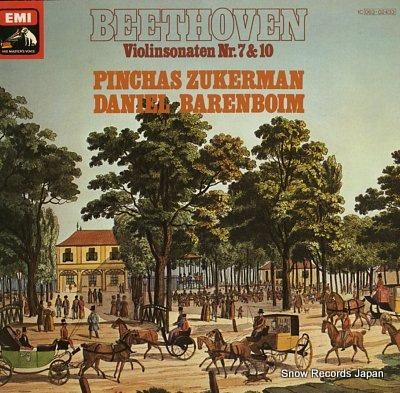 ピンカス・ズーカーマン bee