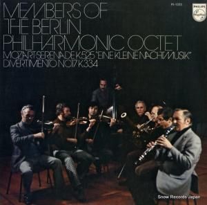 ٥󡦥եϡˡȬ ⡼ĥȡ֥͡饤͡ʥϥȥॸ PL-1323