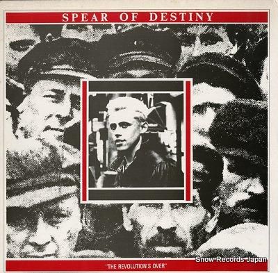スピアー・オブ・デスティニー