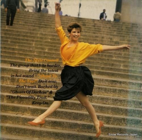 スタイル・カウンシル shou