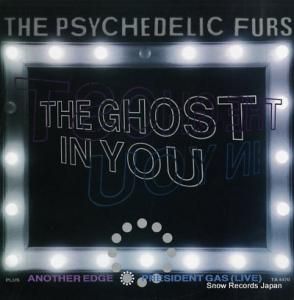 ǥåե the ghost in you TA4470