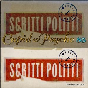 åƥݥåƥ cupid & psyche 85 V2350