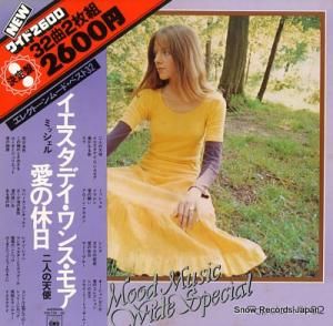 ƻ��Ϻ ���쥯�ȡ��󡦥ࡼ�ɡ��磻�ɡ����ڥ���� SOLT29-30