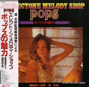 ƻϺ 쥯󡦥ǥåץݥåץ̥ 18AG41