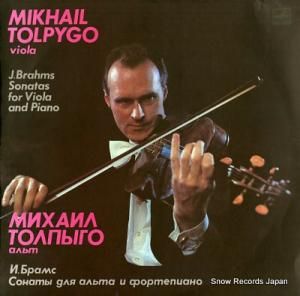 ߥϥ롦ȥԡ brahms; sonatas for viola and piano C1017367003