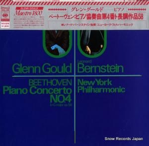 ʡɡС󥹥 ١ȡ󡧥ԥζն裴֥ĹĴʣ 18AC966