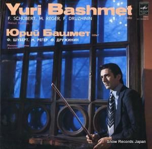 桼꡼Х schubert; sonata for viola and piano "arpeggione" 33C10-09467-8