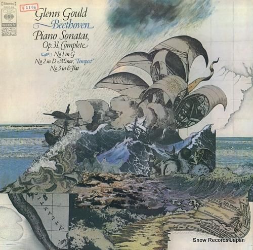 【売約済】グールド／ベートーヴェン Glenn Gould ‎– Beethoven Variations - Vinyl LP record