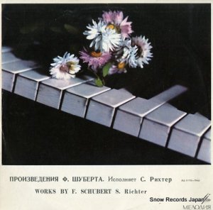 ȥաҥƥ schubert; sonata in c major (unfinished) 011755-756(A)