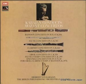 إ٥ȡե󡦥 mozart; concertos SLS817