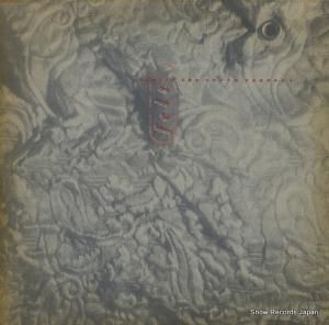 ե ignite the seven cannons B-RED65