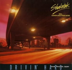㥫 drivin' hard 2383635