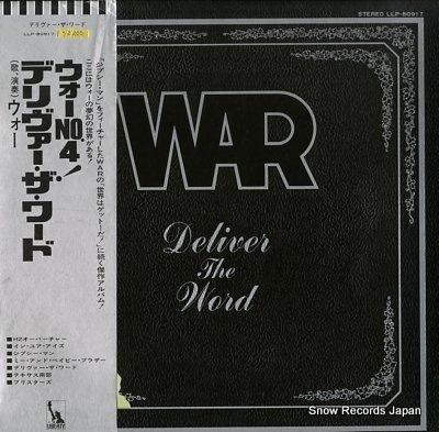 ウォー デリヴァー・ザ・ワード