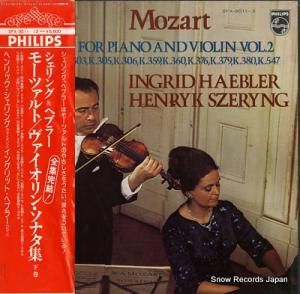 󥰥åȡإ֥顼إå ⡼ĥȡ󡦥ʥ SFX-9511-13