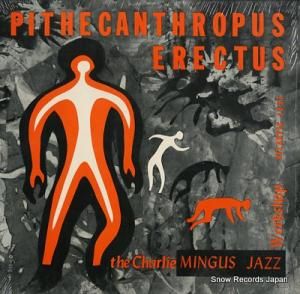 㡼륹ߥ󥬥 pithecanthropus erectus 1237