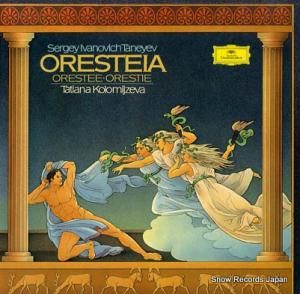 TATIANA KOLOMIJZEVA sergey ivanovich taneyev; oresteia 2709097 / 2562121-123