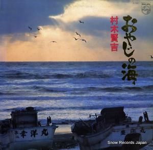 ¼ڸ 䤸γ S-7087