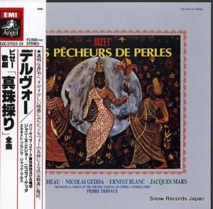 ピエール・デルヴォー ビゼー:歌劇「真珠採り」全曲 EAC-57023.24