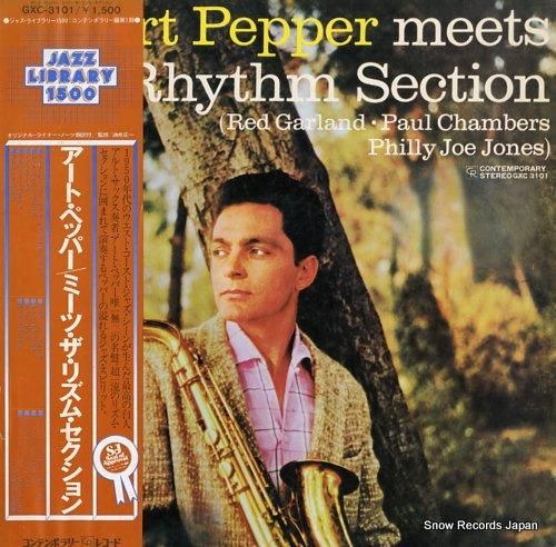 ART PEPPER / Smack Up (LP) / Contemporary | WAXPEND RECORDS