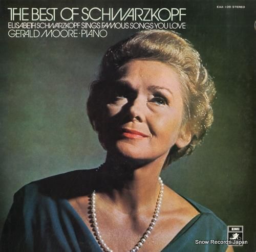 エリザベート・シュワルツコップ