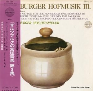 ĥ֥륯⡼ĥȹ ĥ֥륯ε3 MO1020