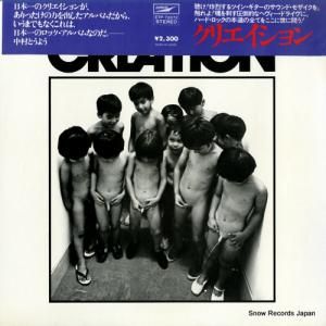 ꥨ creation ETP-72072