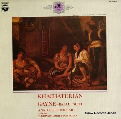 アナトール・フィストゥラーリ