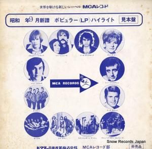 V/A £ǯݥԥ顼lpϥ饤 MLD-80