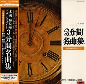 󥻥롦ɡ ʬ̾ʽն̾Χ MQ7005