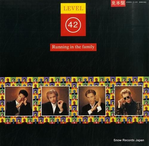 レヴェル42 ランニング・イン
