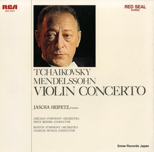 ヤッシャ・ハイフェッツ チャイコフスキー／メンデルスゾーン