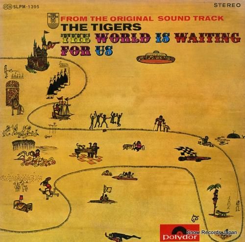 ザ・タイガース 世界はボクらを
