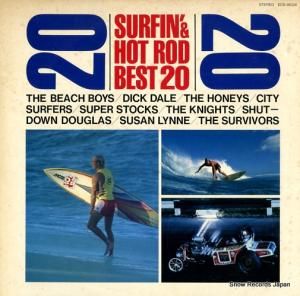 V/A サーフィン&ホット・ロッド・ベスト20 ECS-91028