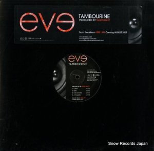  tambourine GEFR-12113-1