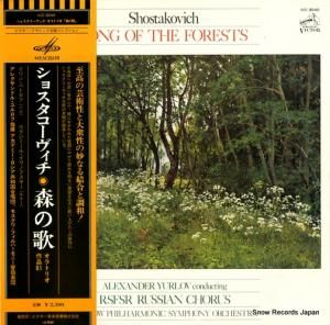 쥯ɥ롦 祹åȥꥪֿβΡ׺ʣ VIC-3040