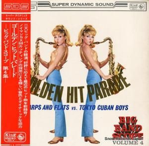 פȥ㡼ץեåġȥ󥰥 ǥ󡦥ҥåȡѥ졼 SDS-4