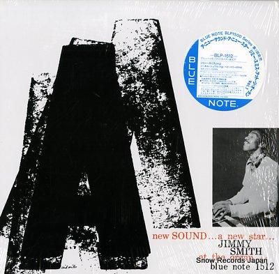 ジミー・スミス ア・ニュー・サ