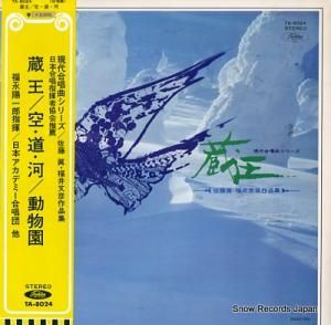 ʡ۰Ϻ ¢/ƻ/ưʪ TA-8024