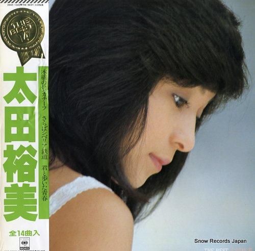 太田裕美【28枚】TF0222-9 LPレコード