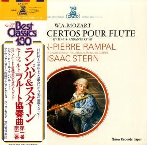 ジャン=ピエール・ランパル モーツァルト:フルート協奏曲第1番、2番 EX-2314