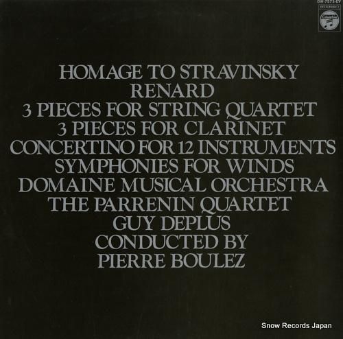 ピエール・ブーレーズ ストラヴ