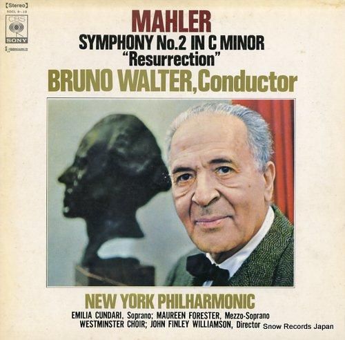 ブルーノ・ワルター マーラー:
